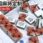 Burlwood Forest Acrylic American Mahjong Tile Set product detail